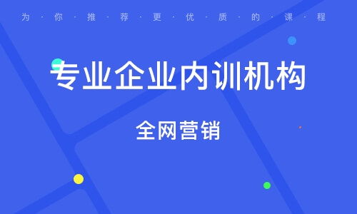 濟南山東瑪爾思企業(yè)管理咨詢 獲大眾網推薦的企業(yè)管理品牌解析