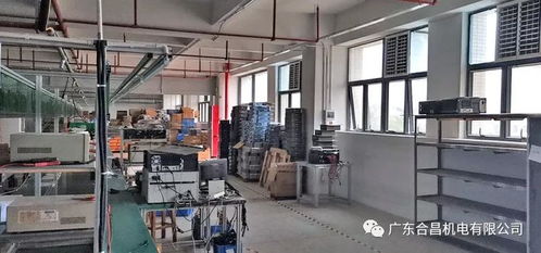 廣東合昌廣州電子科技車間環?？照{工程項目順利通過驗收，助力電子科技領域技術開發邁入新階段