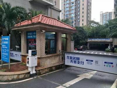 龍泉名邸社區業主地下停車場科拓車位引導系統介紹